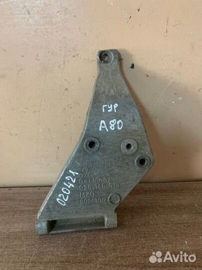 Кронштейн гур Audi A80 Passat B3