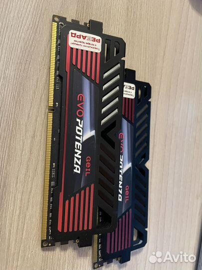 Оперативная память ddr3
