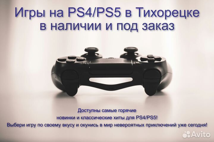 Игра Метро: Исход для PlayStation 4 Metro Exodus