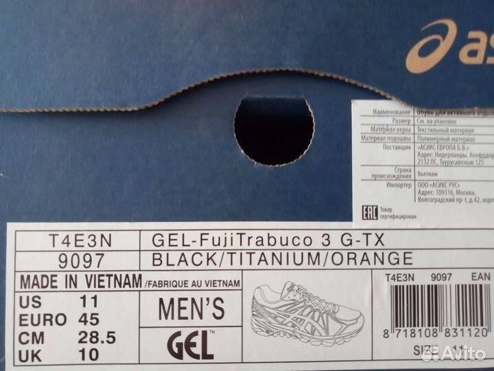 Мужские кроссовки Asics Gel-Fuji Trabuco 3 G-TX