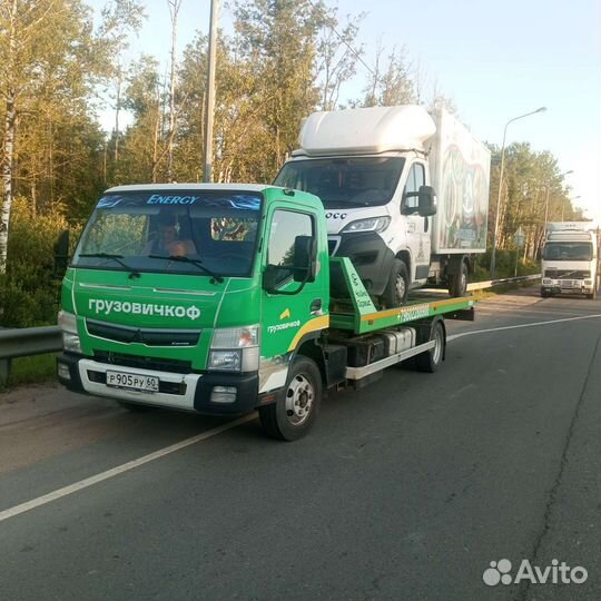 Услуги эвакуатора