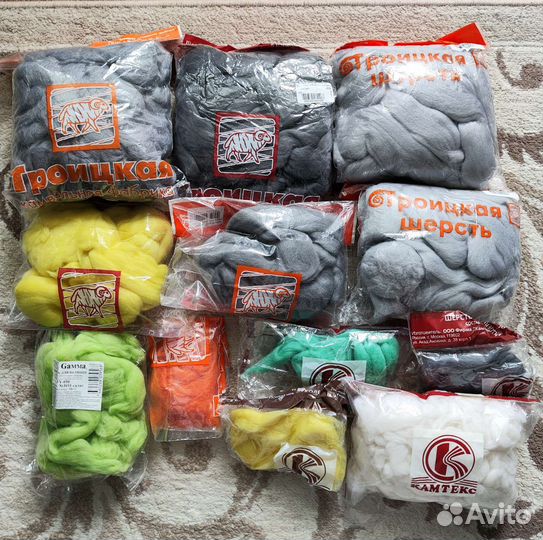 Шерсть для валяния и рукоделия. Цена за все