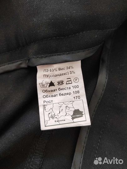 Брюки женские чёрные 50