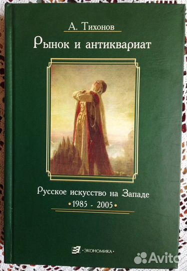 Энциклопедия