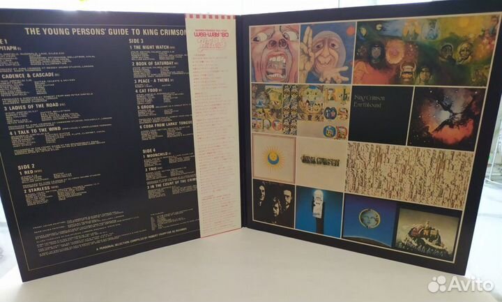 2LP - King Crimson - The Young Persons' Guide To K