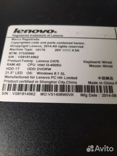 Моноблок lenovo C470