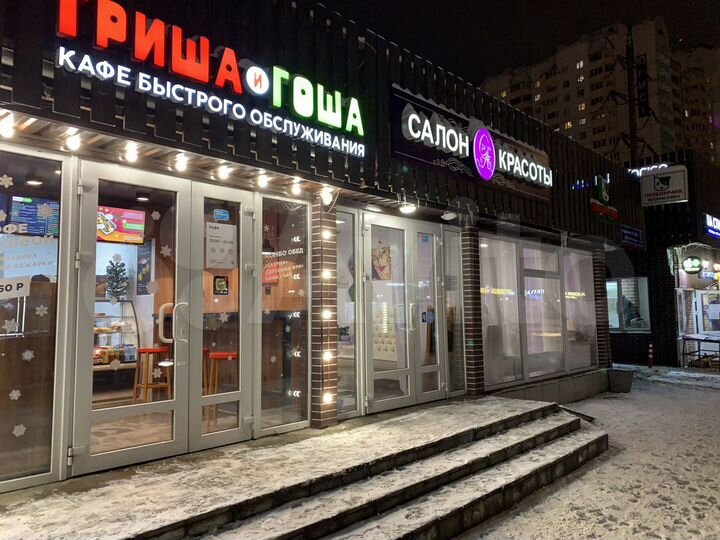 Ёлочный базар