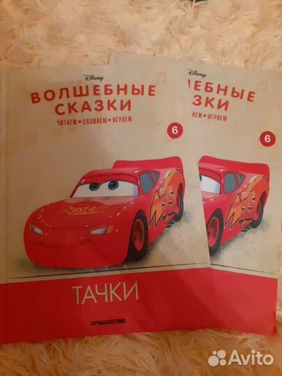 Детская книга 