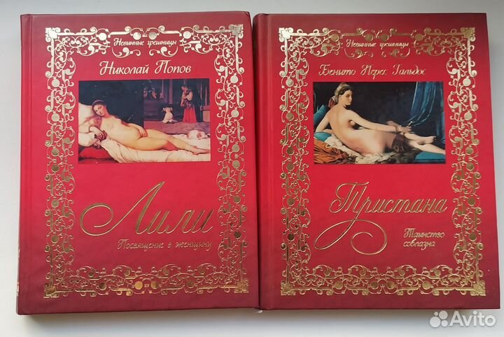 Книги о любви