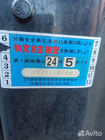 Вилочный погрузчик Komatsu FB15ML-12, 2011