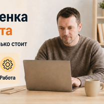 Программист 1С Разработка/Доработка, Благовещенск