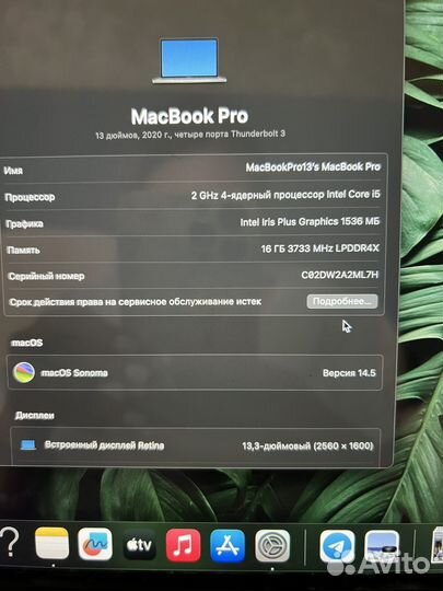 Apple MacBook Pro 13 early 2020 i5 16/512 silver