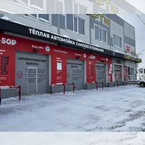 Готовый бизнес умная автомойка 150 bar, Волжск