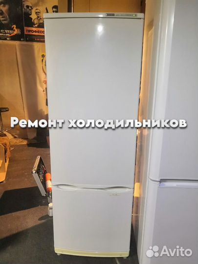 Холодильник ремонт