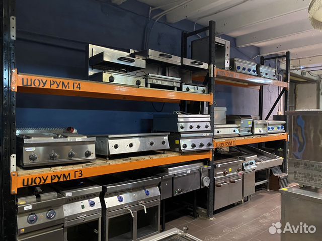 Бу оборудование для кафе и ресторана