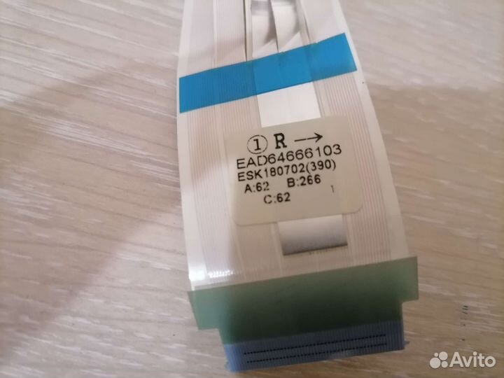 EAD64666103, EAD64666104, EAD63986803