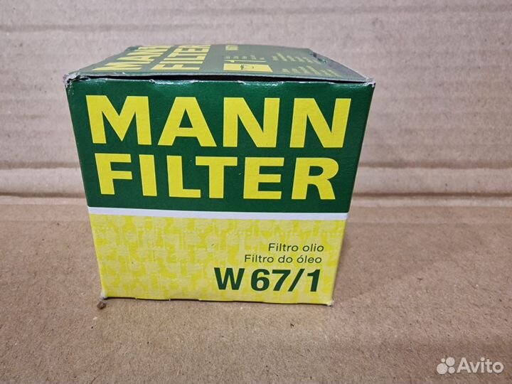 Фильтр масляный