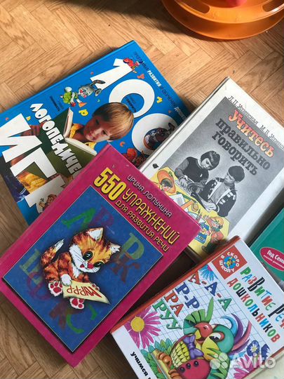 Профессиональная логопедическая литература