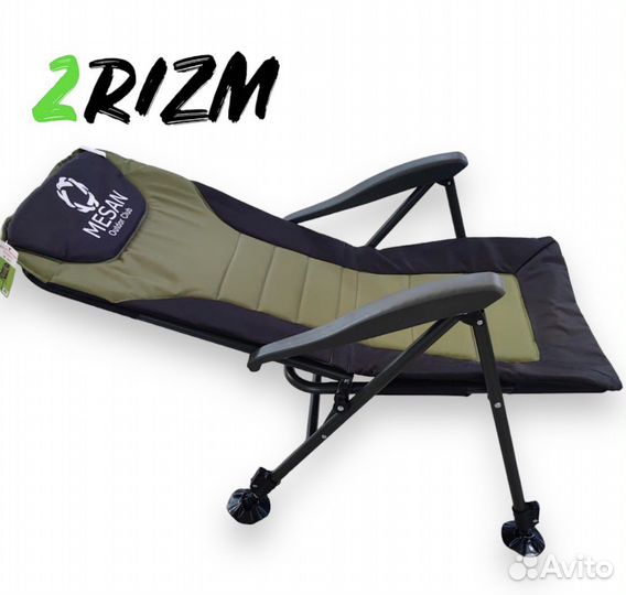 Кресло складное