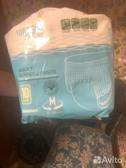 Памперсы для взрослых