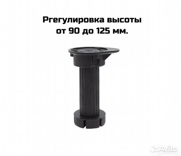 Ножки для мебели