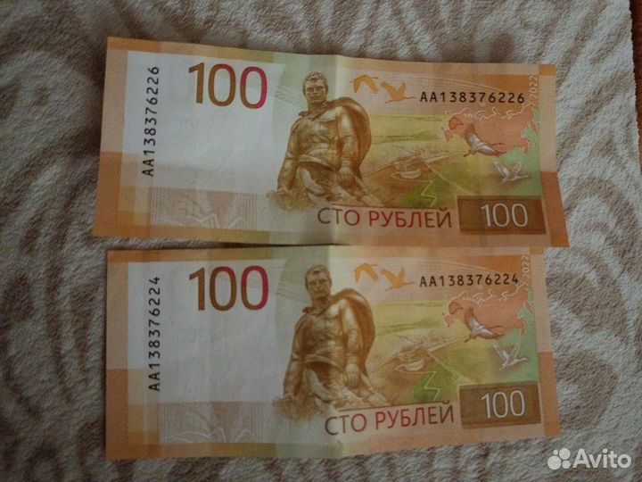 Купюры с красивыми номерами