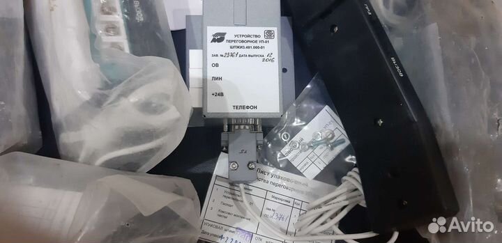 Переговорное устройство