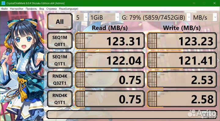 Внешний жёсткий диск WD на 8 тб
