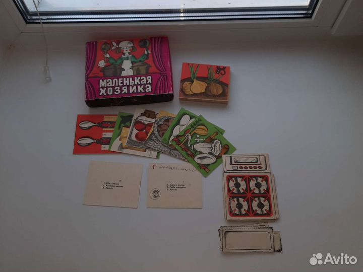 Настольные игры,ссср