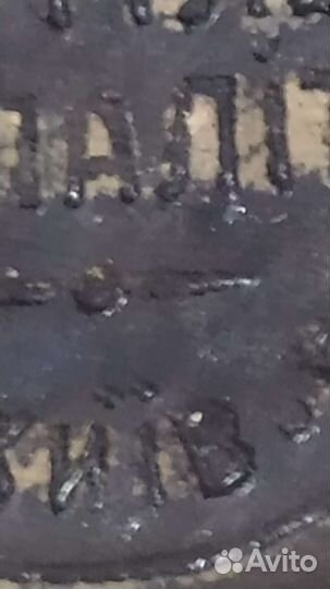 Крышечка от чернильницы