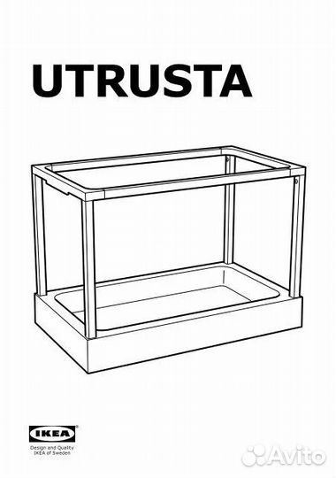 Утруста выдвижной поддон для ведер