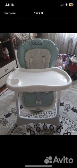Стульчик для кормления babyton