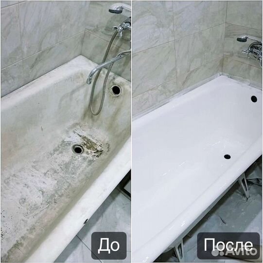 Рестоврация Чугунных Ванн Жидким Акрилом