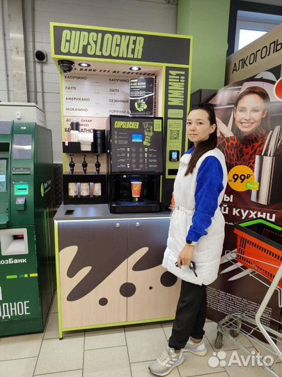 Кофейня самообслуживания Стандарт, бизнес на кофе