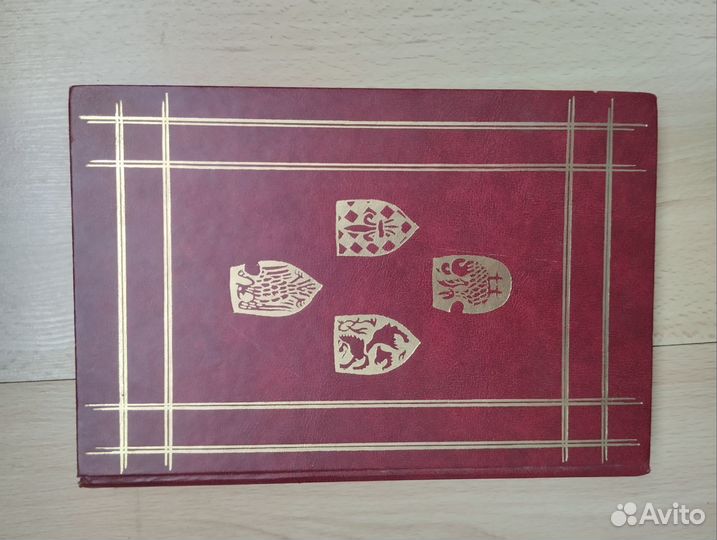 Рыцарская энциклопедия