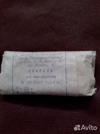 Спираль для электроутюга