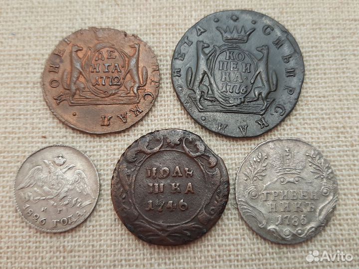 Старинные монеты