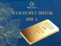 Золотой слиток / 100 гр / 999,9 проба