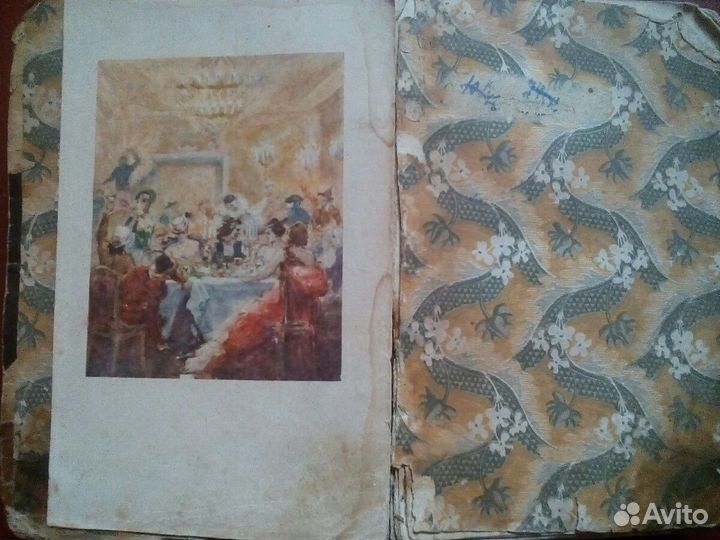 Книги старые 1937,58