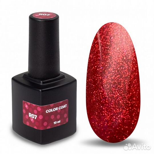 Гель-лак Cosmoprofi Color Coat Red № 7 -10 мл