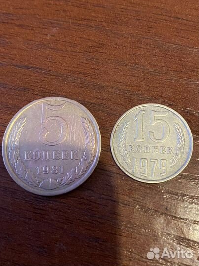 Монеты СССР