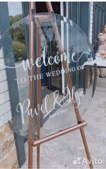 Арка свадебная, подставки для цветов, мольберты