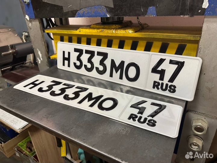 Гос номер дубликат без флага