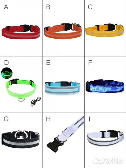 Светящийся ошейник для собак
