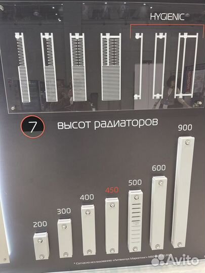 Радиатор панельный стальной