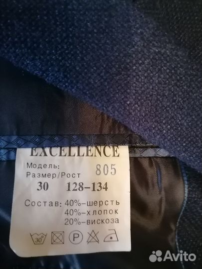 Пиджак для мальчика