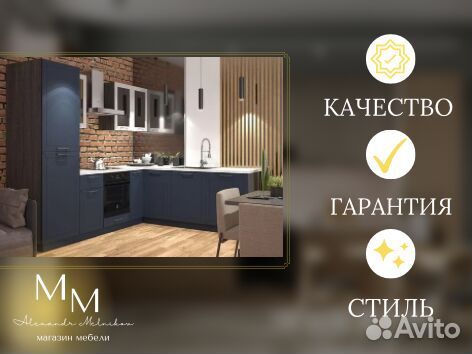 Кухня здесь