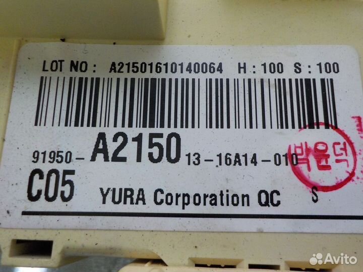 Блок предохранителей Киа Сид 2 JD Рестайлинг