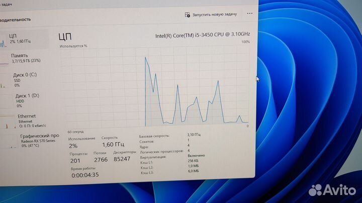 Комплект I5 3450 16GB