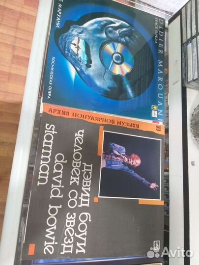 Виниловые грампластинки